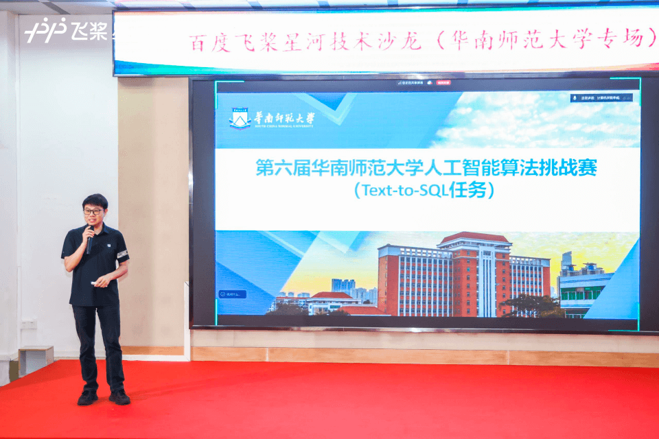 华南师范大学李双印教授