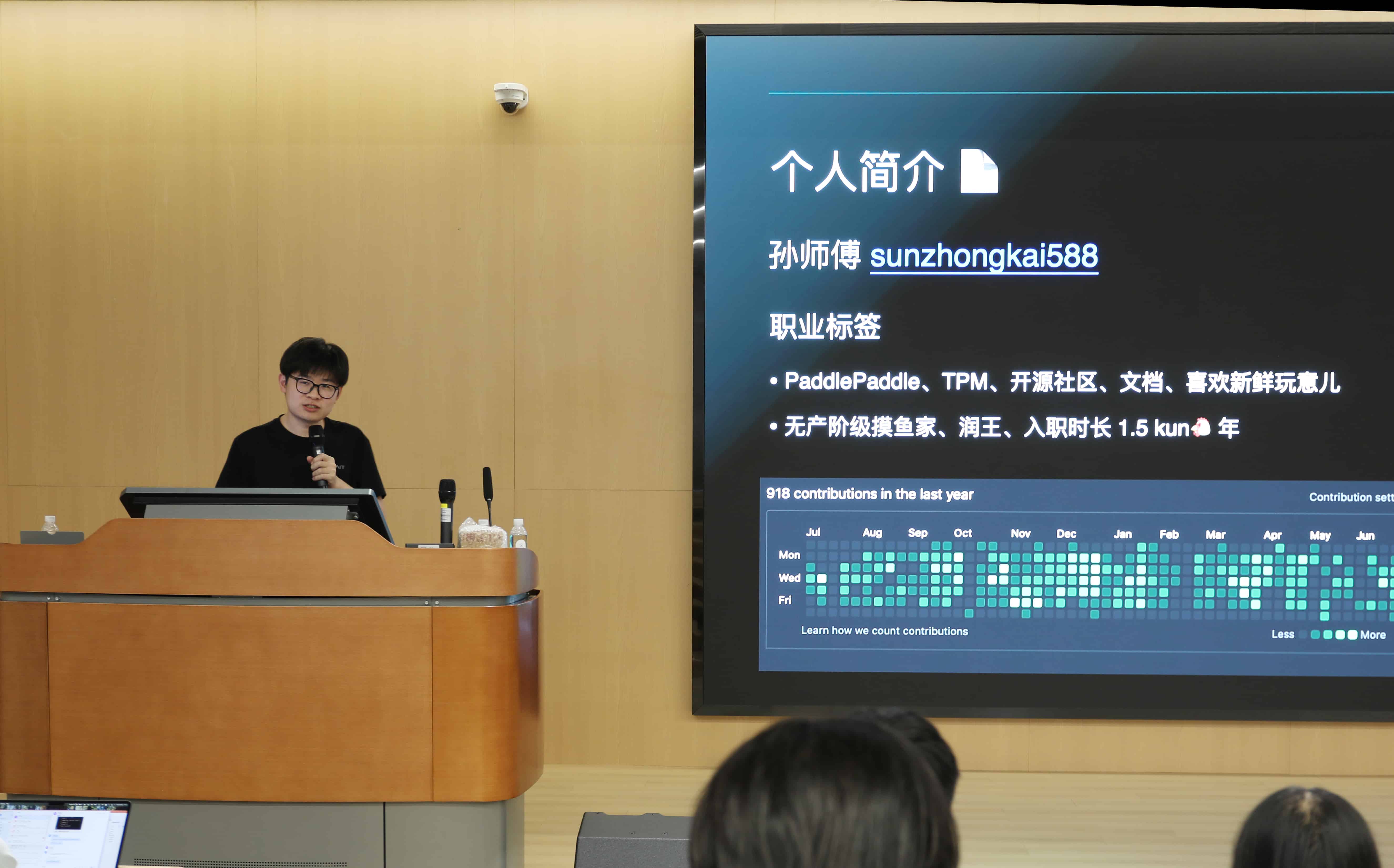 产品经理孙钟恺