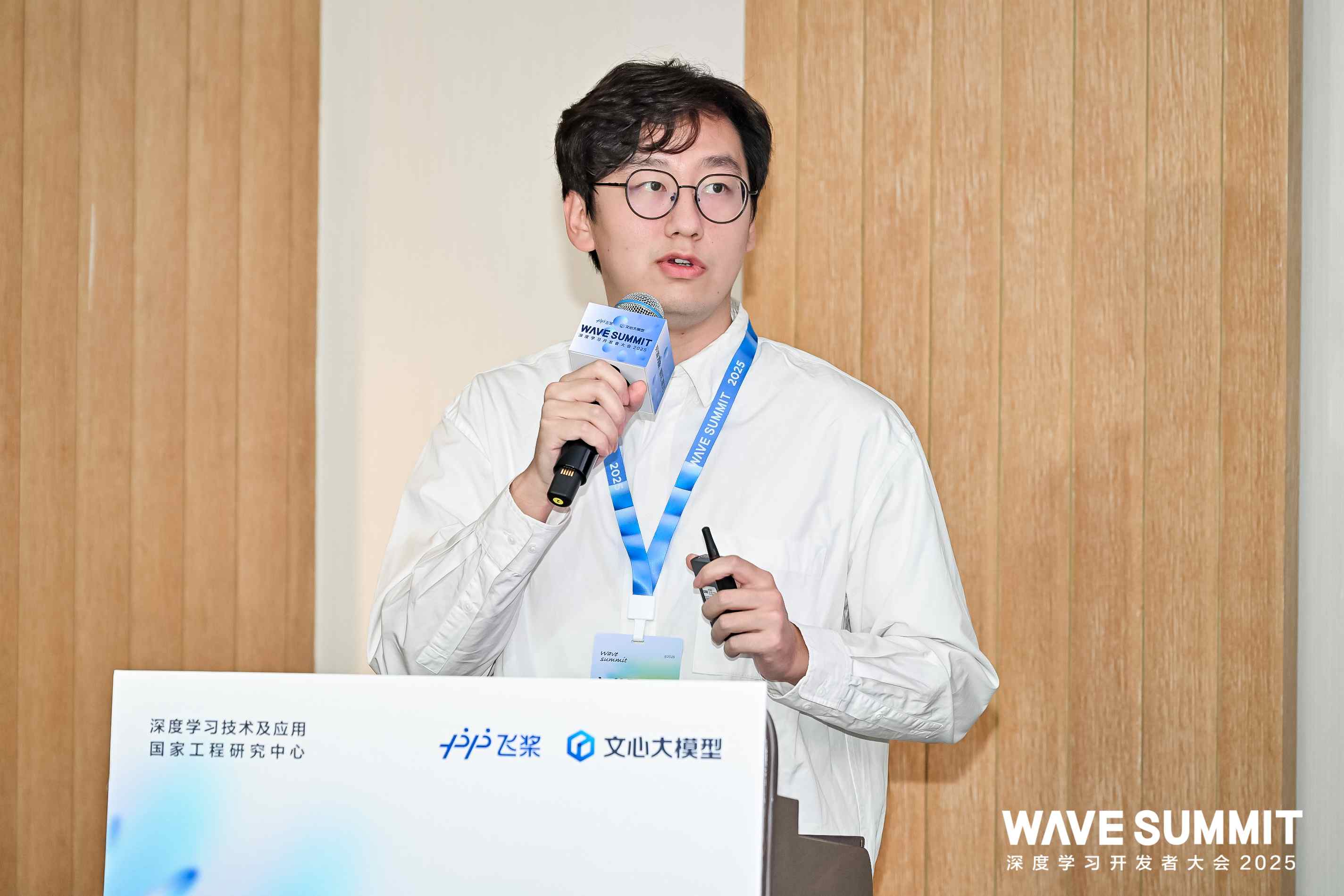 唐汉霖演讲