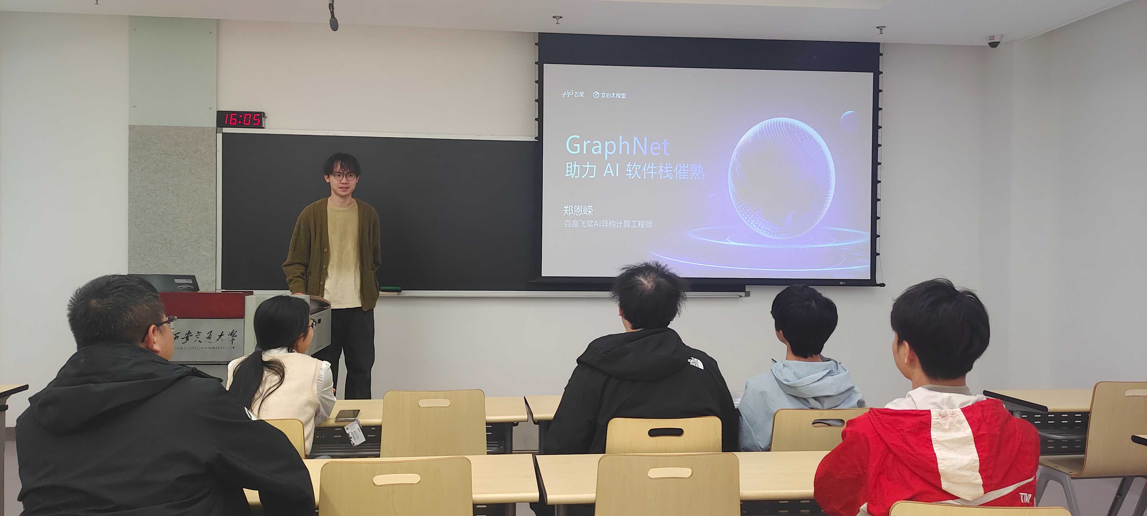 西交活动现场