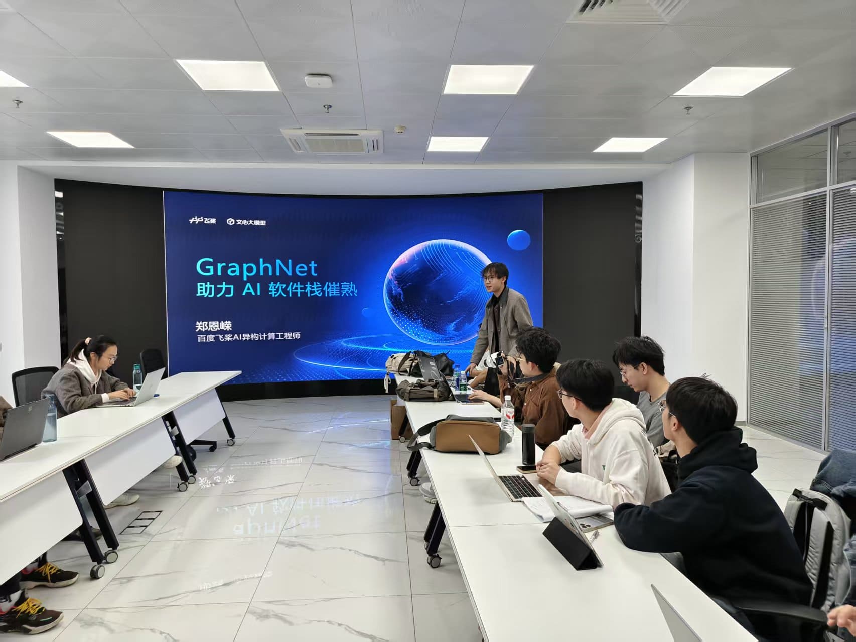 百度飞桨工程师郑恩嵘